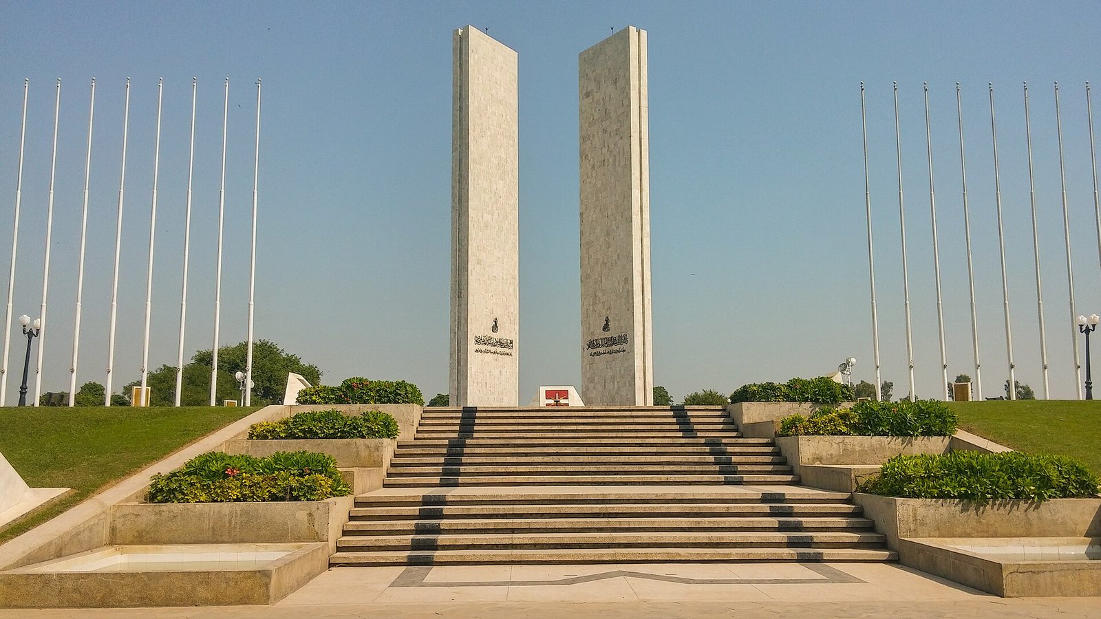 Nishan-e-Manzil, Gujranwala, Pakistan